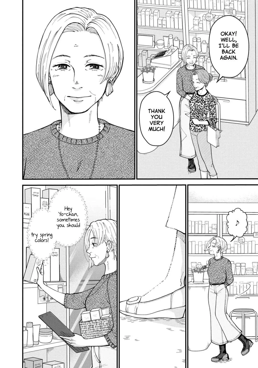 Hana Monogatari Chapter 3 - Page 4