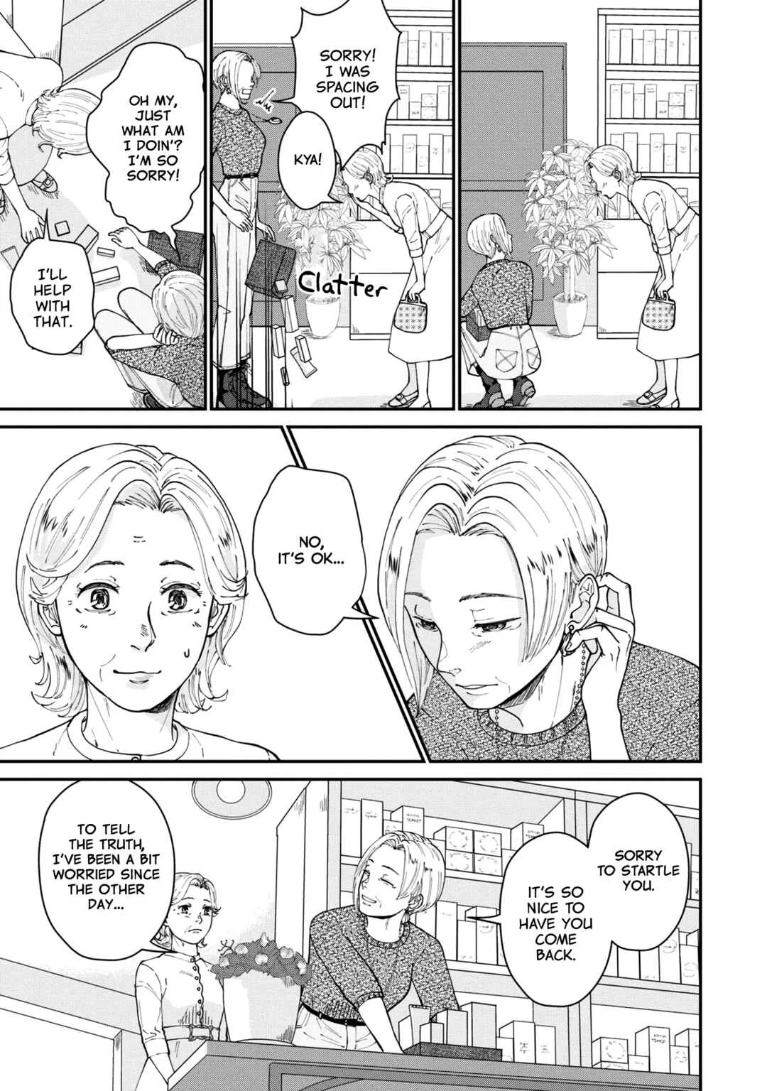 Hana Monogatari Chapter 3 - Page 9