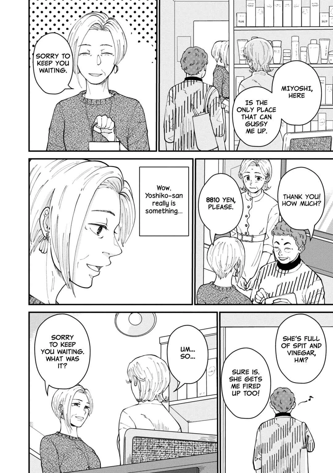 Hana Monogatari Chapter 3 - Page 20