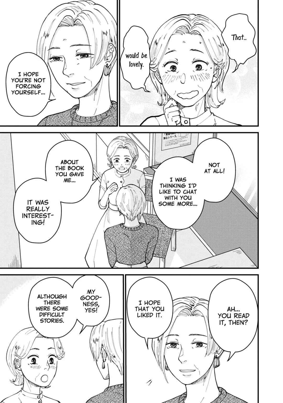 Hana Monogatari Chapter 3 - Page 23