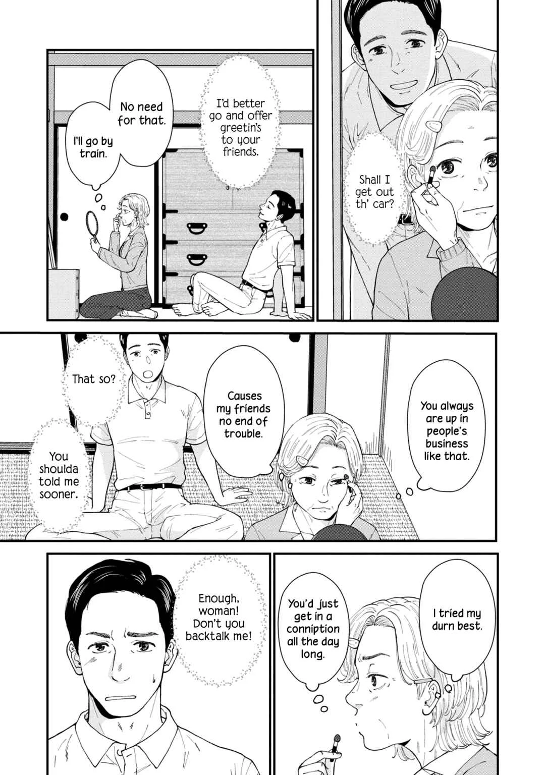 Hana Monogatari Chapter 4 - Page 3