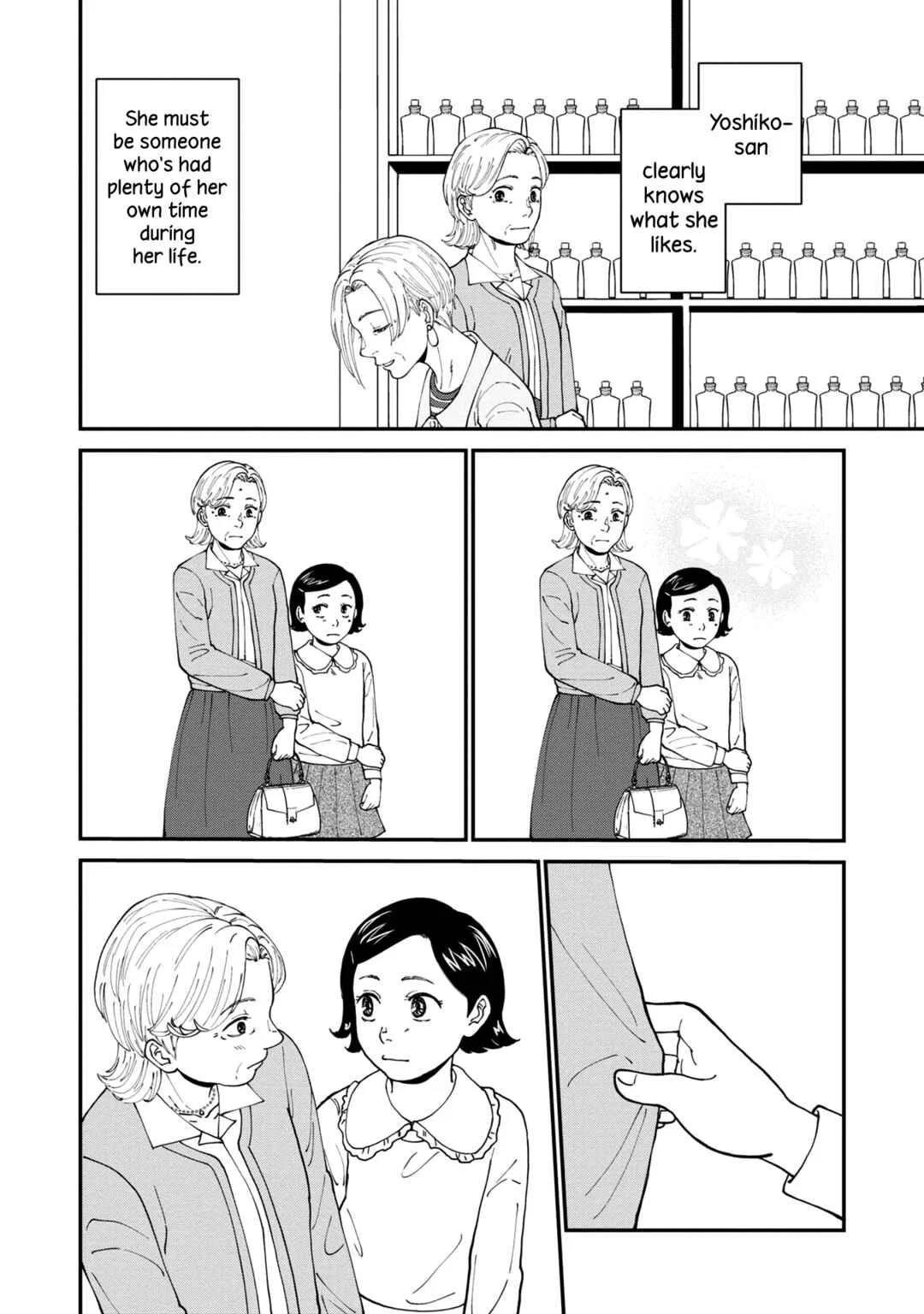 Hana Monogatari Chapter 4 - Page 24