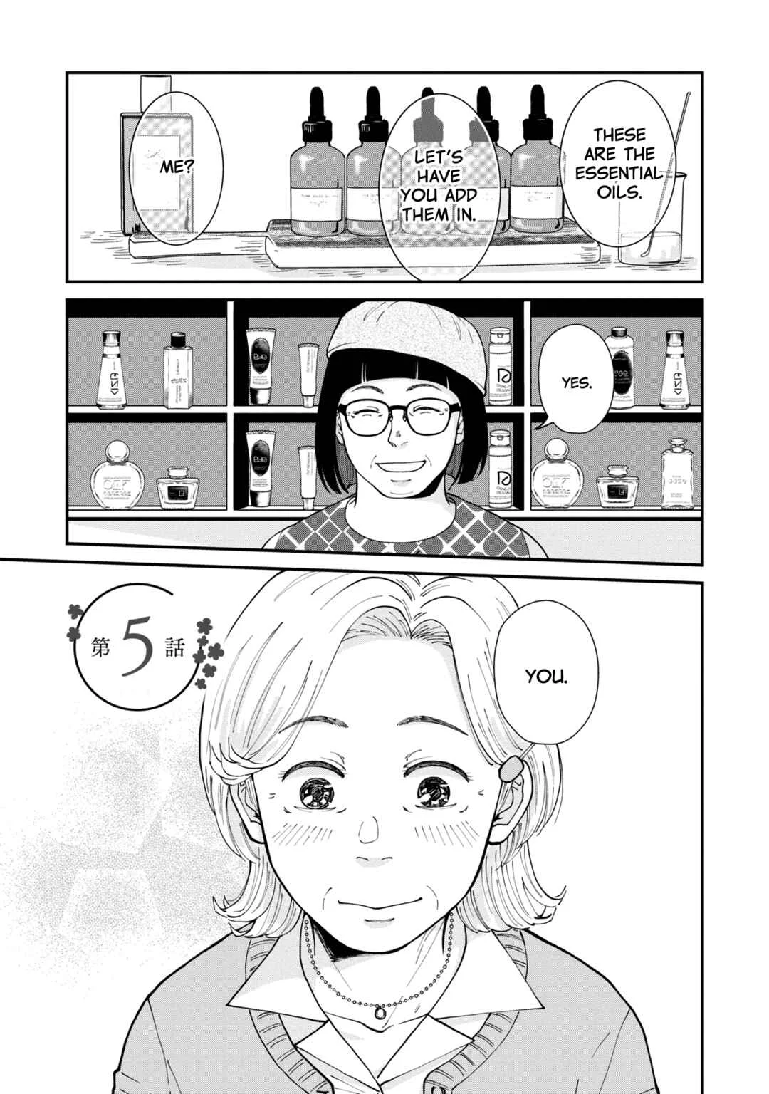 Hana Monogatari Chapter 5 - Page 1