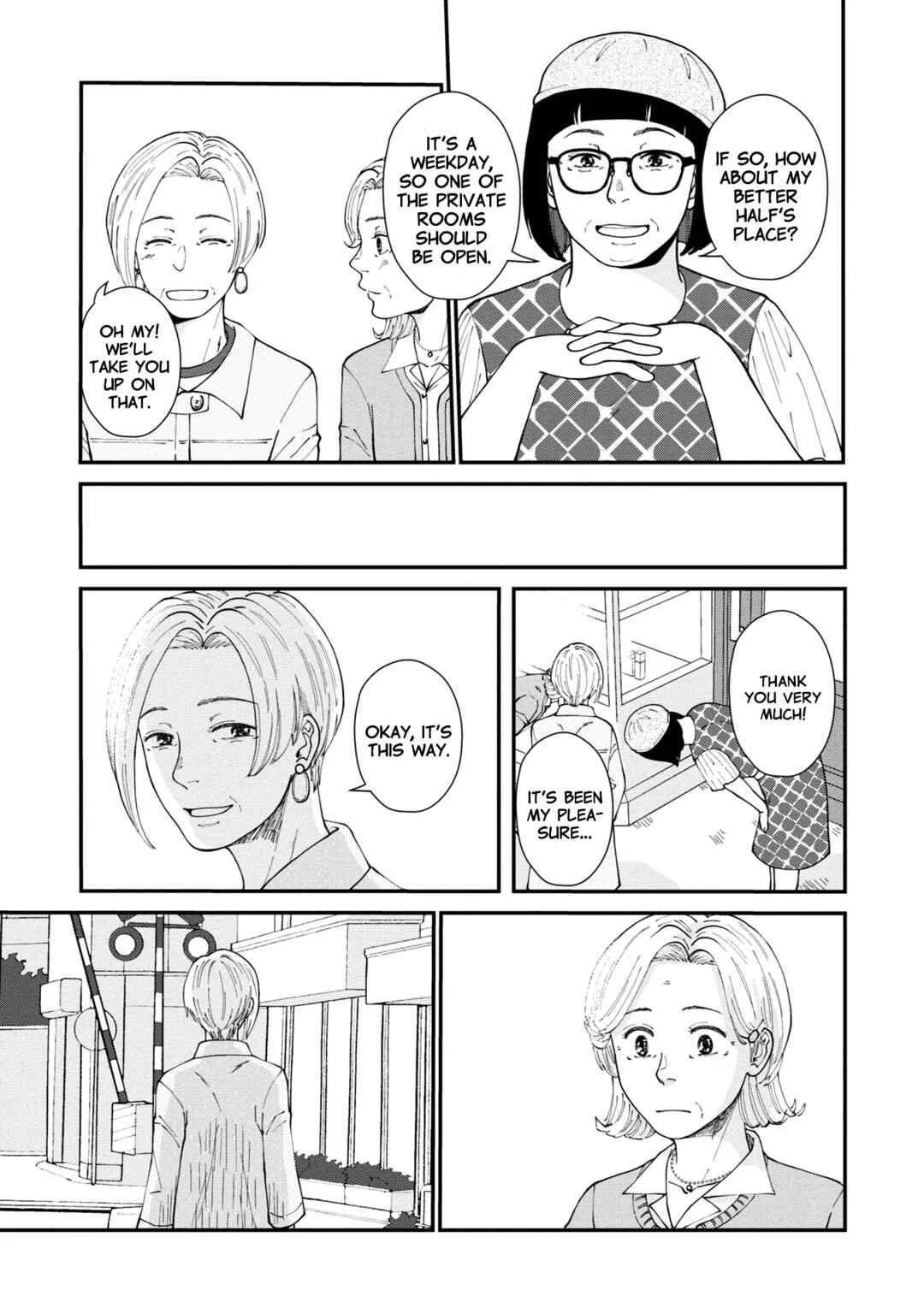 Hana Monogatari Chapter 5 - Page 7