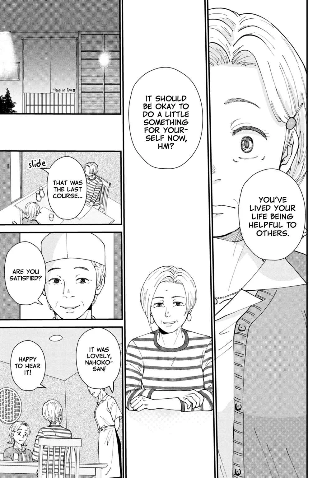 Hana Monogatari Chapter 5 - Page 21
