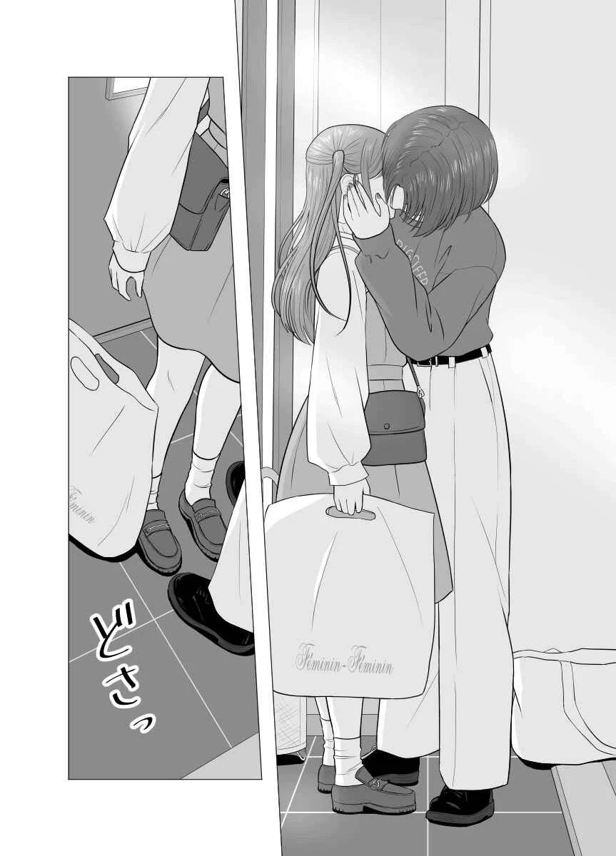 Hanaki Shimai e Ai wo Komete Chapter 3 - Page 8