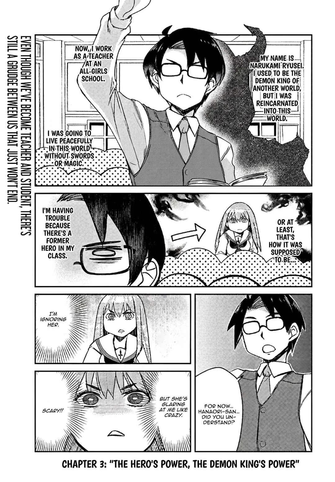 Hanaori-san wa Tensei Shite mo Kenka ga Shitai Chapter 3: The Mysterious Transfer Students - Page 1