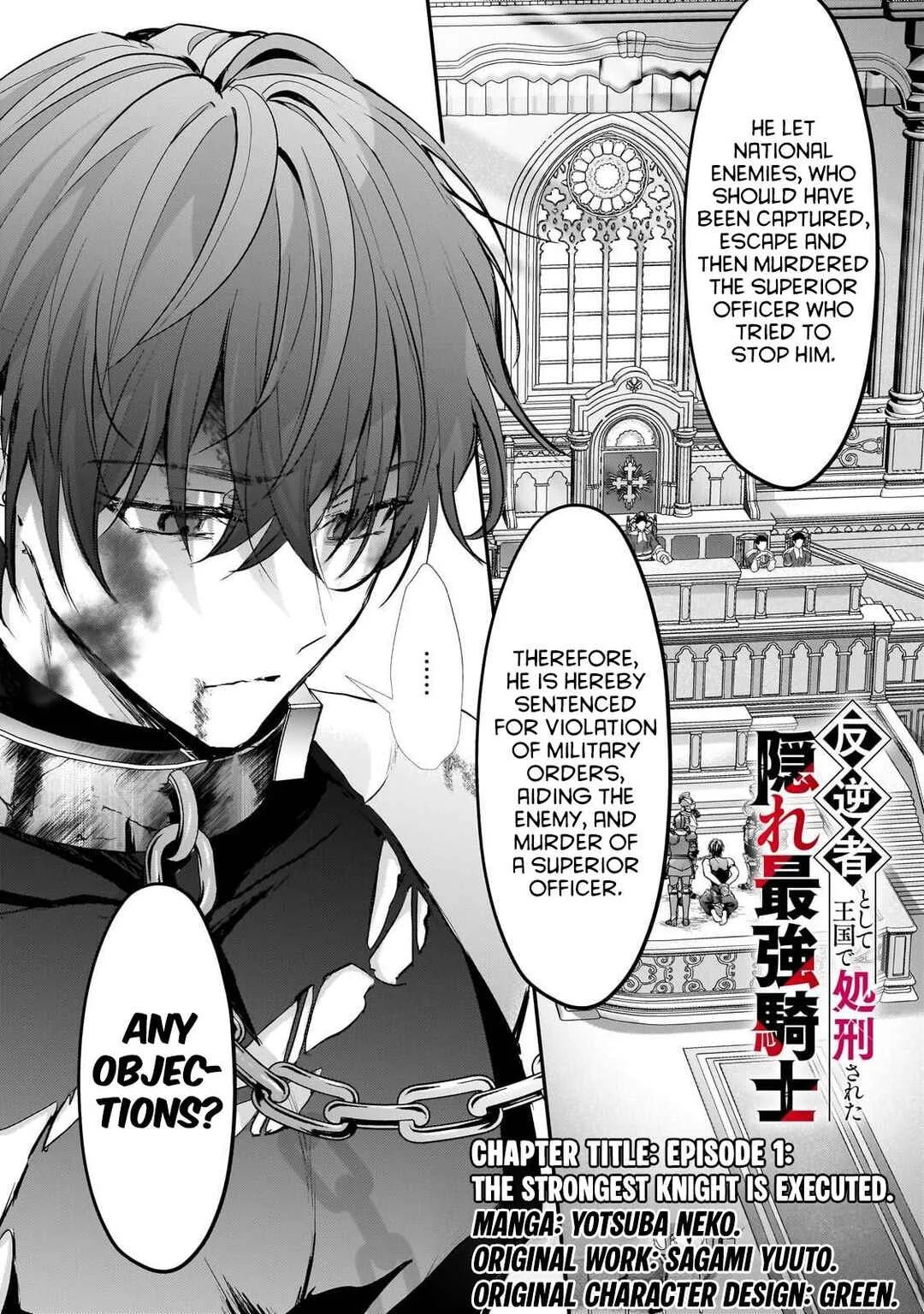 Hangyakusha to Shite Oukoku de Shokei Sareta Kakure Saikyou Kishi Chapter 1: The Strongest Knight is Executed - Page 2