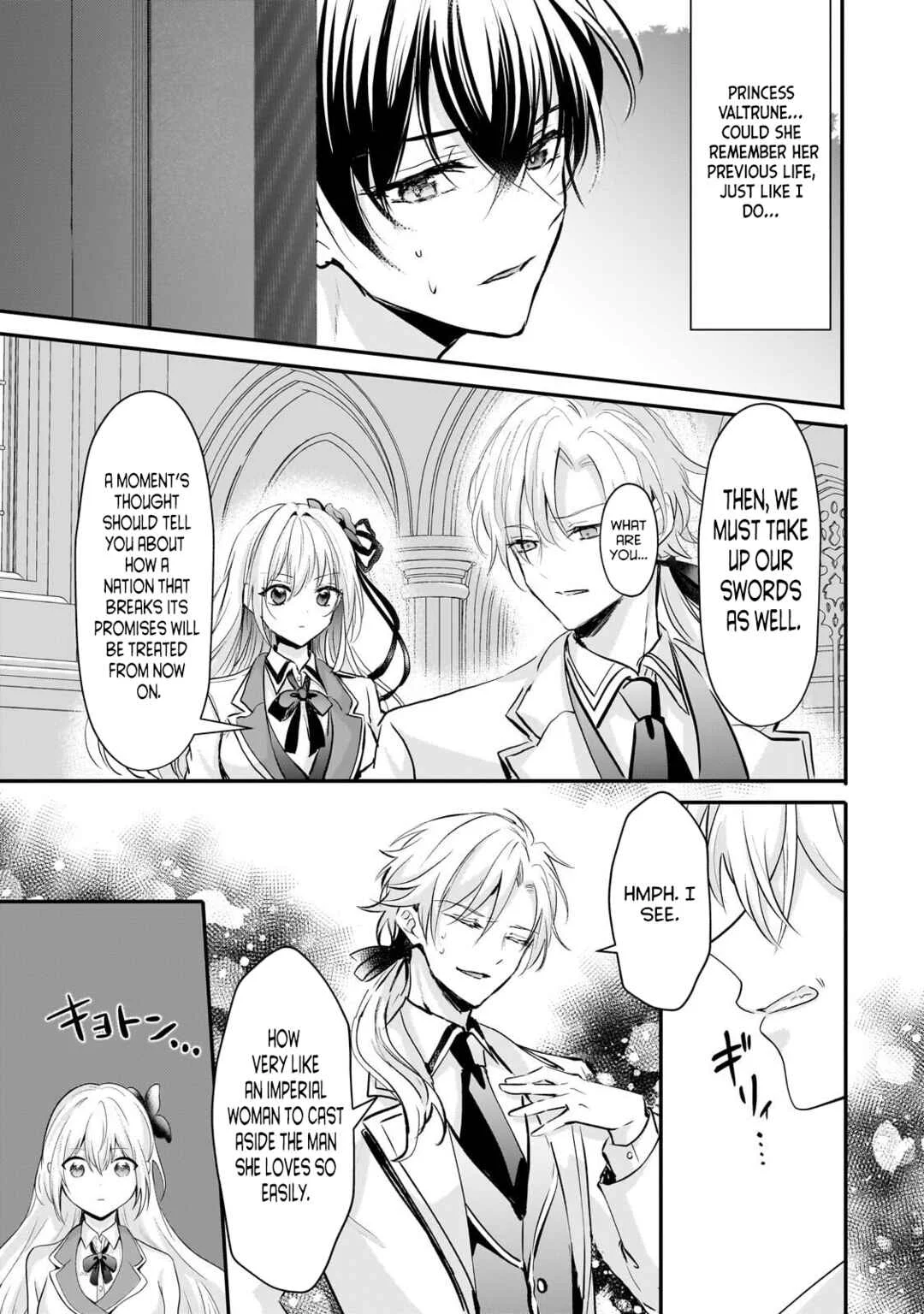 Hangyakusha to Shite Oukoku de Shokei Sareta Kakure Saikyou Kishi Chapter 3 - Page 16