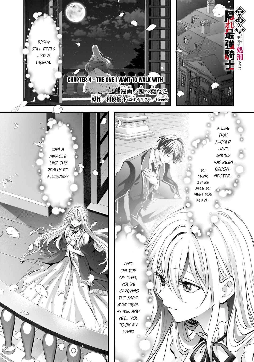 Hangyakusha to Shite Oukoku de Shokei Sareta Kakure Saikyou Kishi Chapter 4 - Page 2