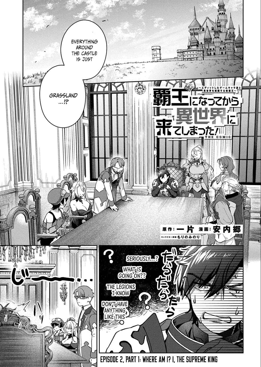Haou ni Natte kara Isekai ni Kite Shimatta! Chapter 2.1 - Page 2