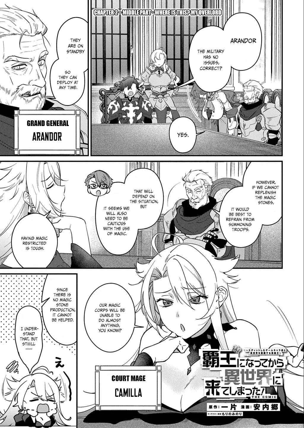 Haou ni Natte kara Isekai ni Kite Shimatta! Chapter 2.2 - Page 2
