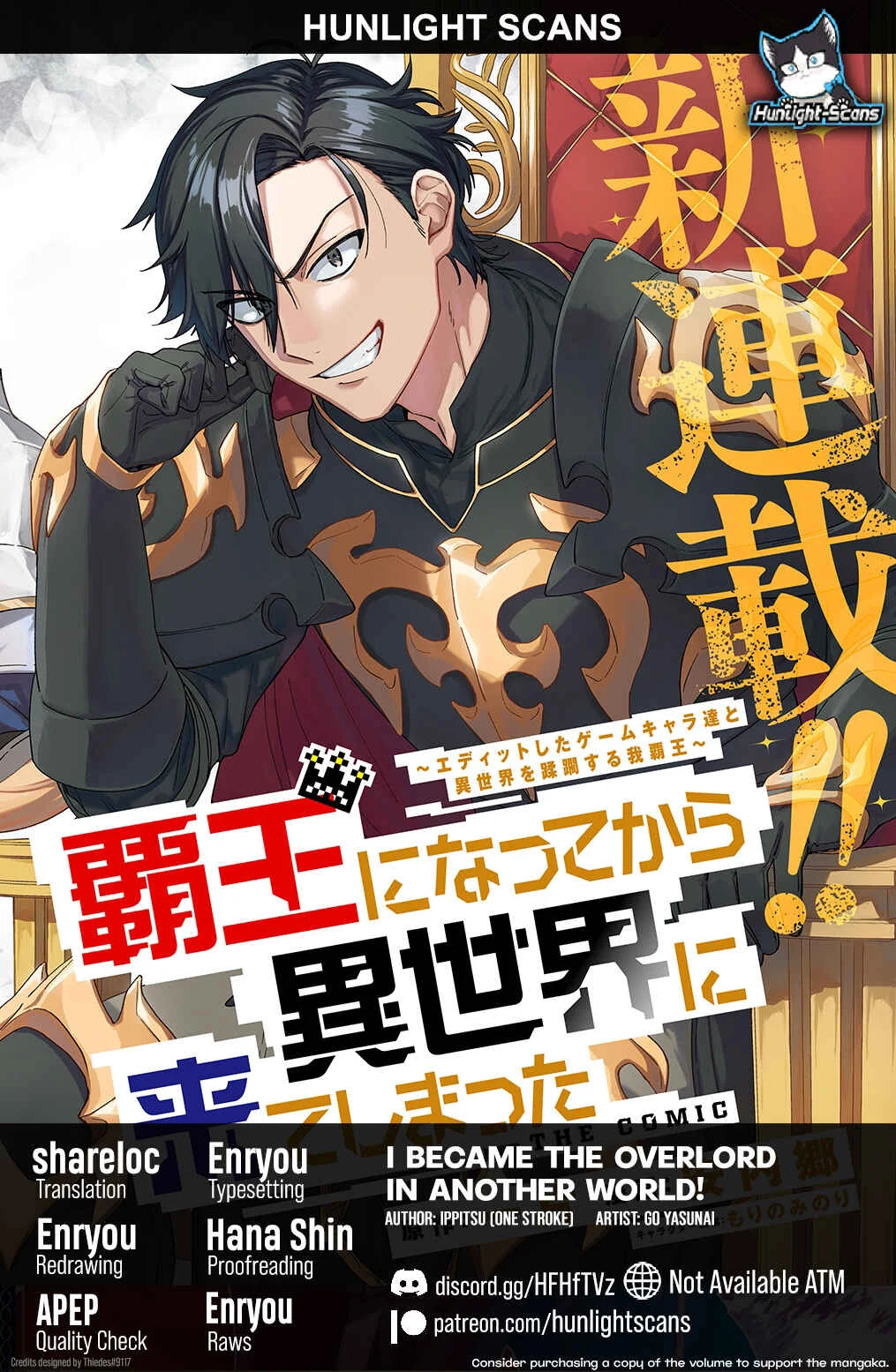Haou ni Natte kara Isekai ni Kite Shimatta! Chapter 2.3 - Page 1