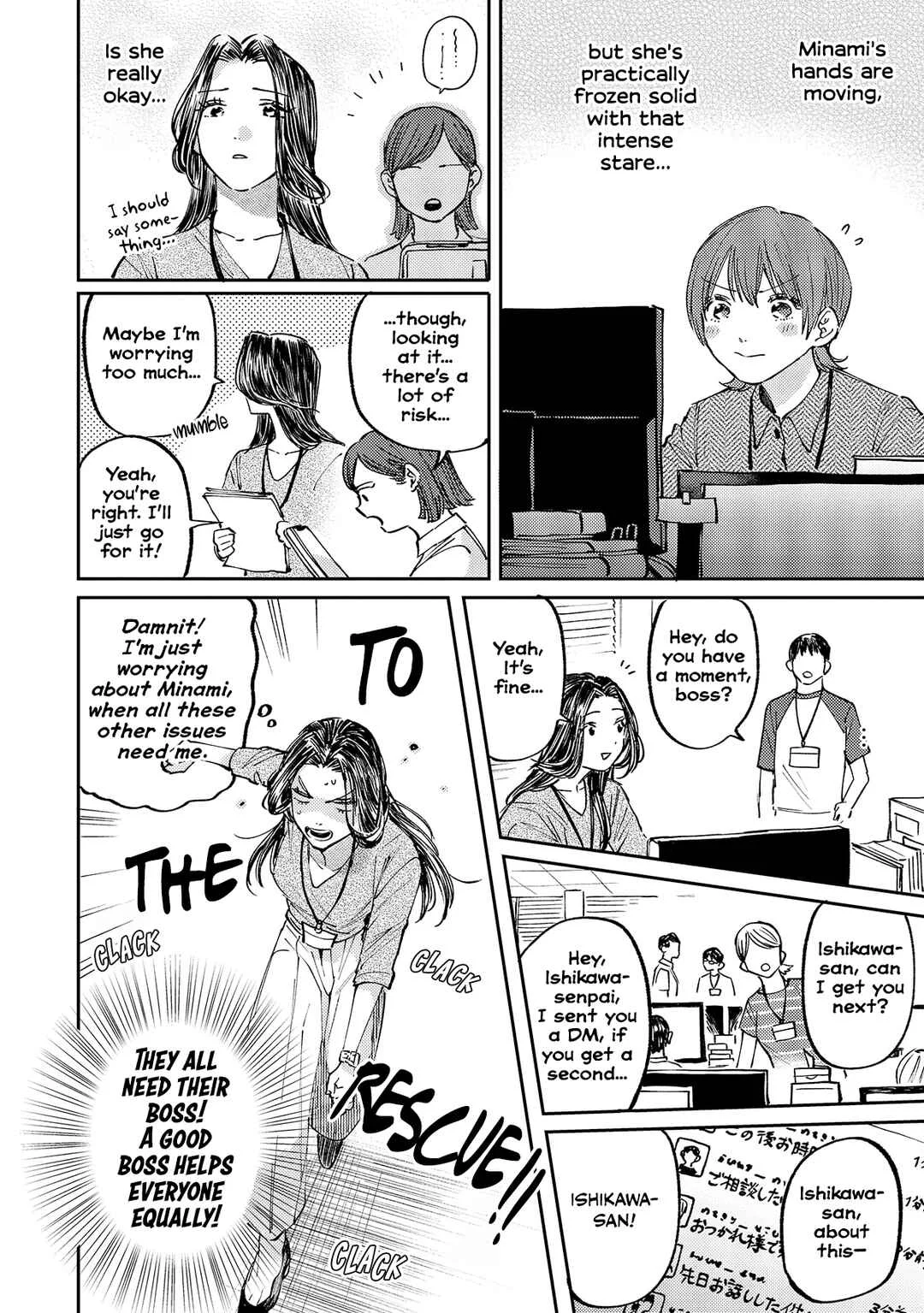 Harassment ga Kowai Maki-senpai! Chapter 2 - Page 14