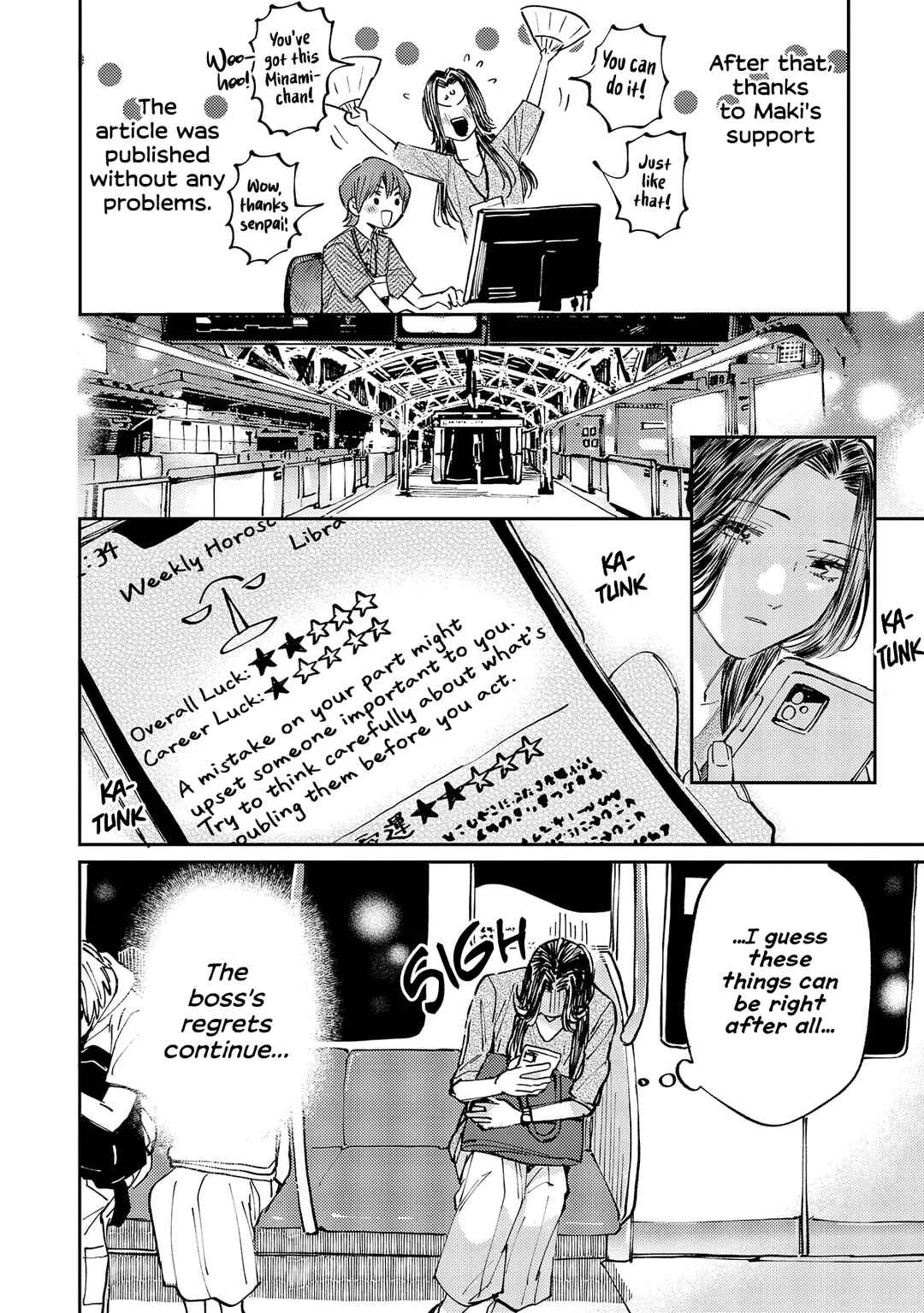 Harassment ga Kowai Maki-senpai! Chapter 2 - Page 22