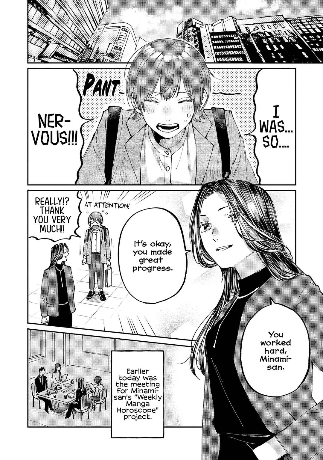 Harassment ga Kowai Maki-senpai! Chapter 3 - Page 1