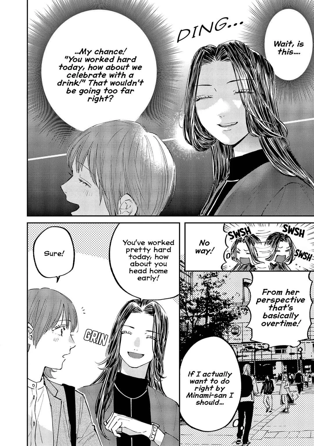 Harassment ga Kowai Maki-senpai! Chapter 3 - Page 3