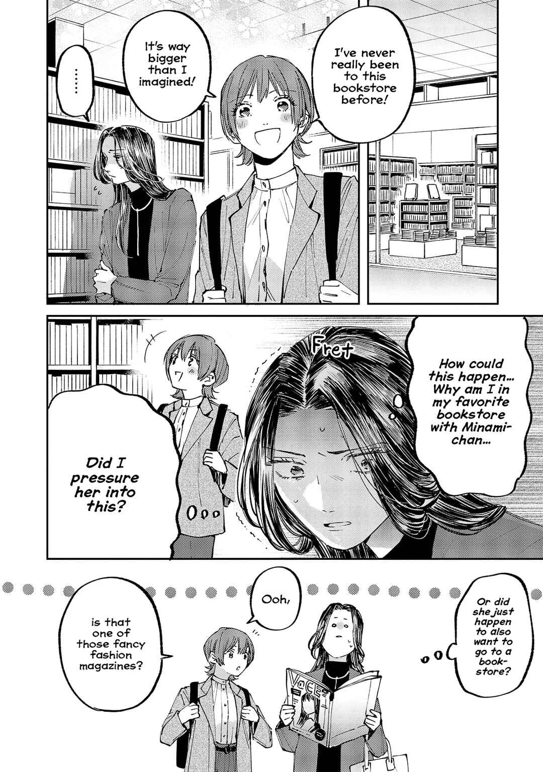 Harassment ga Kowai Maki-senpai! Chapter 3 - Page 5