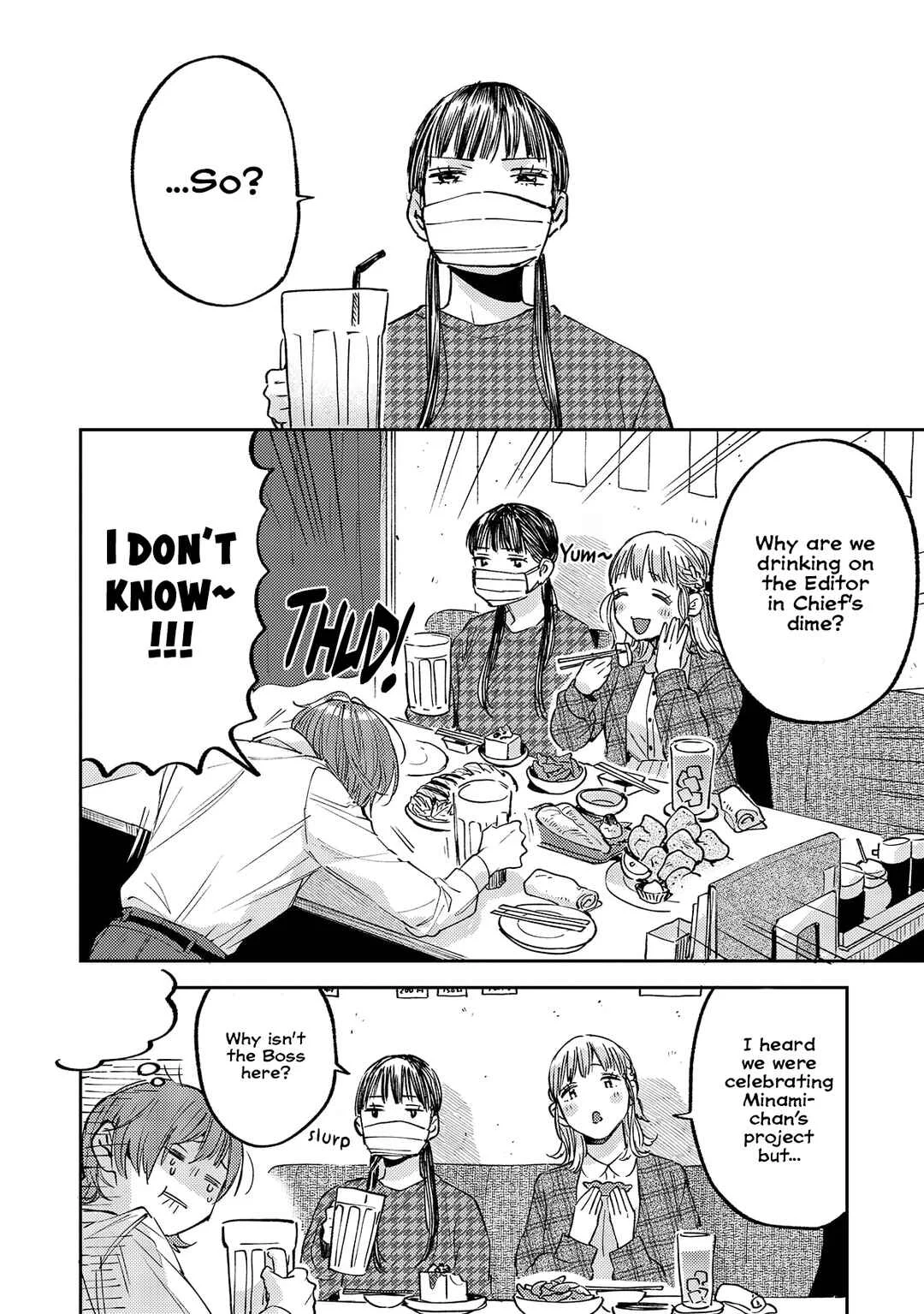 Harassment ga Kowai Maki-senpai! Chapter 3 - Page 17