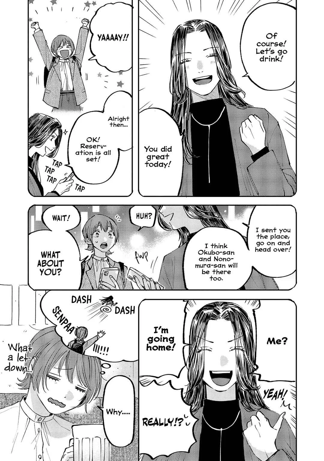 Harassment ga Kowai Maki-senpai! Chapter 3 - Page 18