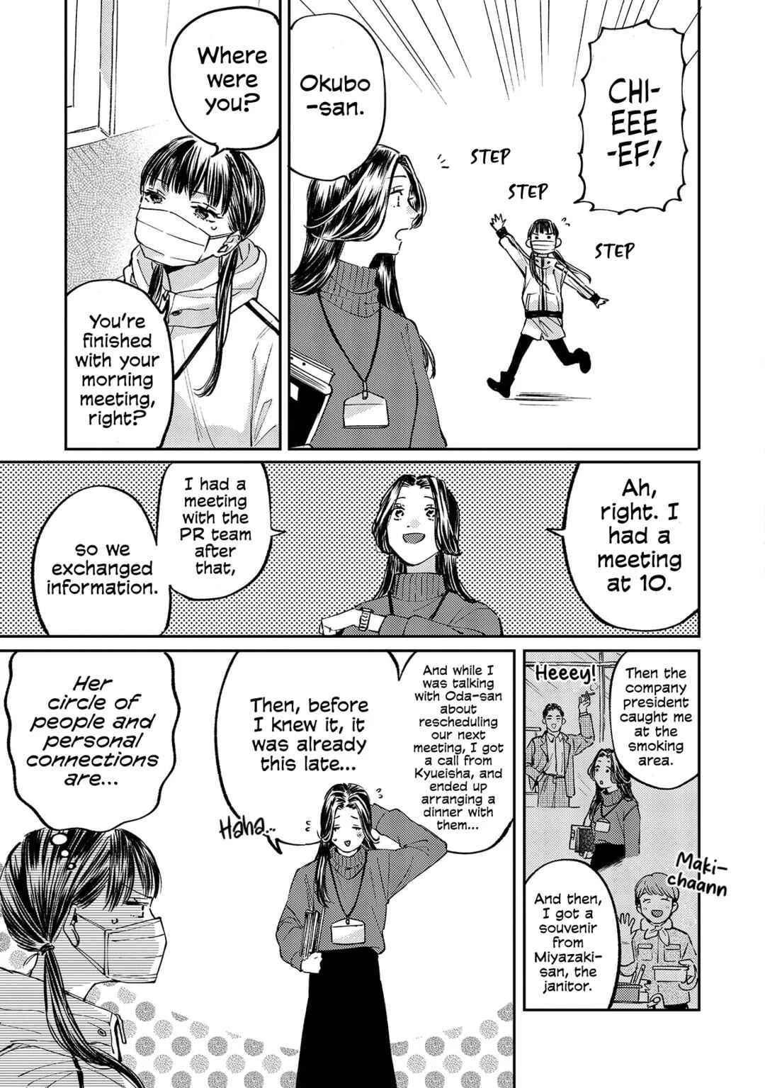 Harassment ga Kowai Maki-senpai! Chapter 4 - Page 3