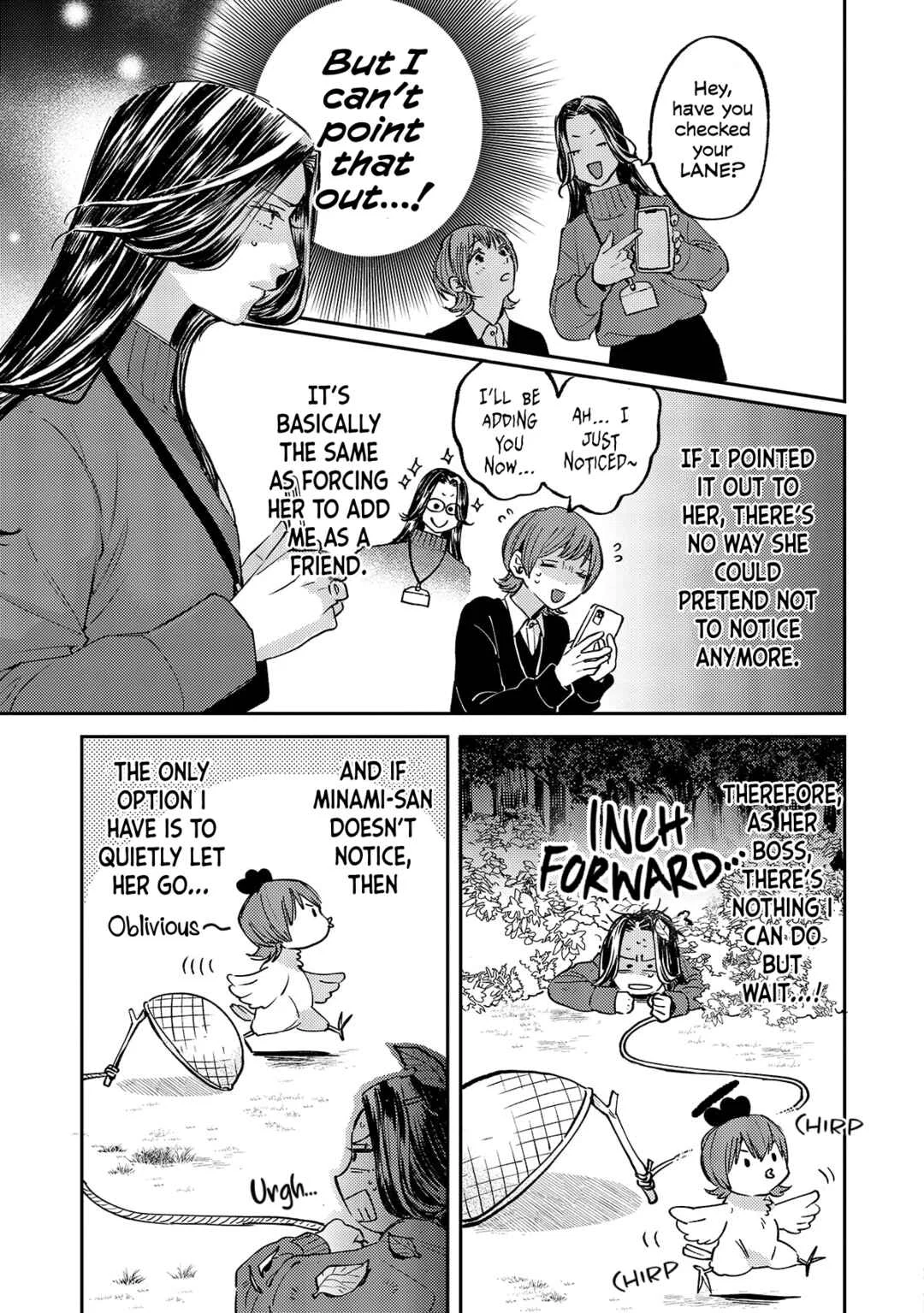 Harassment ga Kowai Maki-senpai! Chapter 4 - Page 17