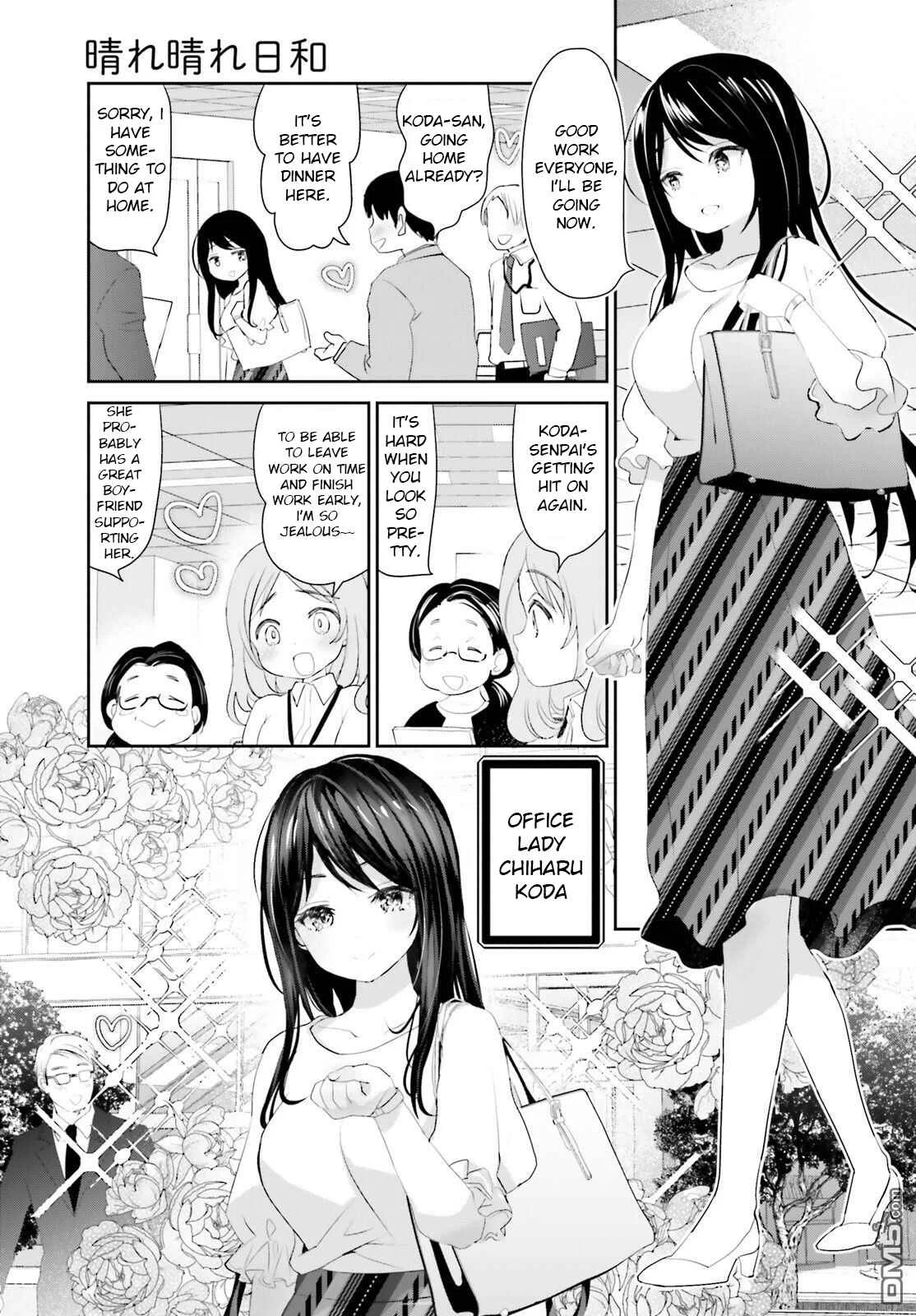 Harebare Biyori Chapter 1: Rui-kun and Chiharu - Page 5