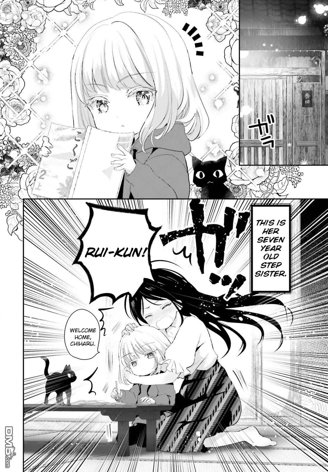 Harebare Biyori Chapter 1: Rui-kun and Chiharu - Page 6
