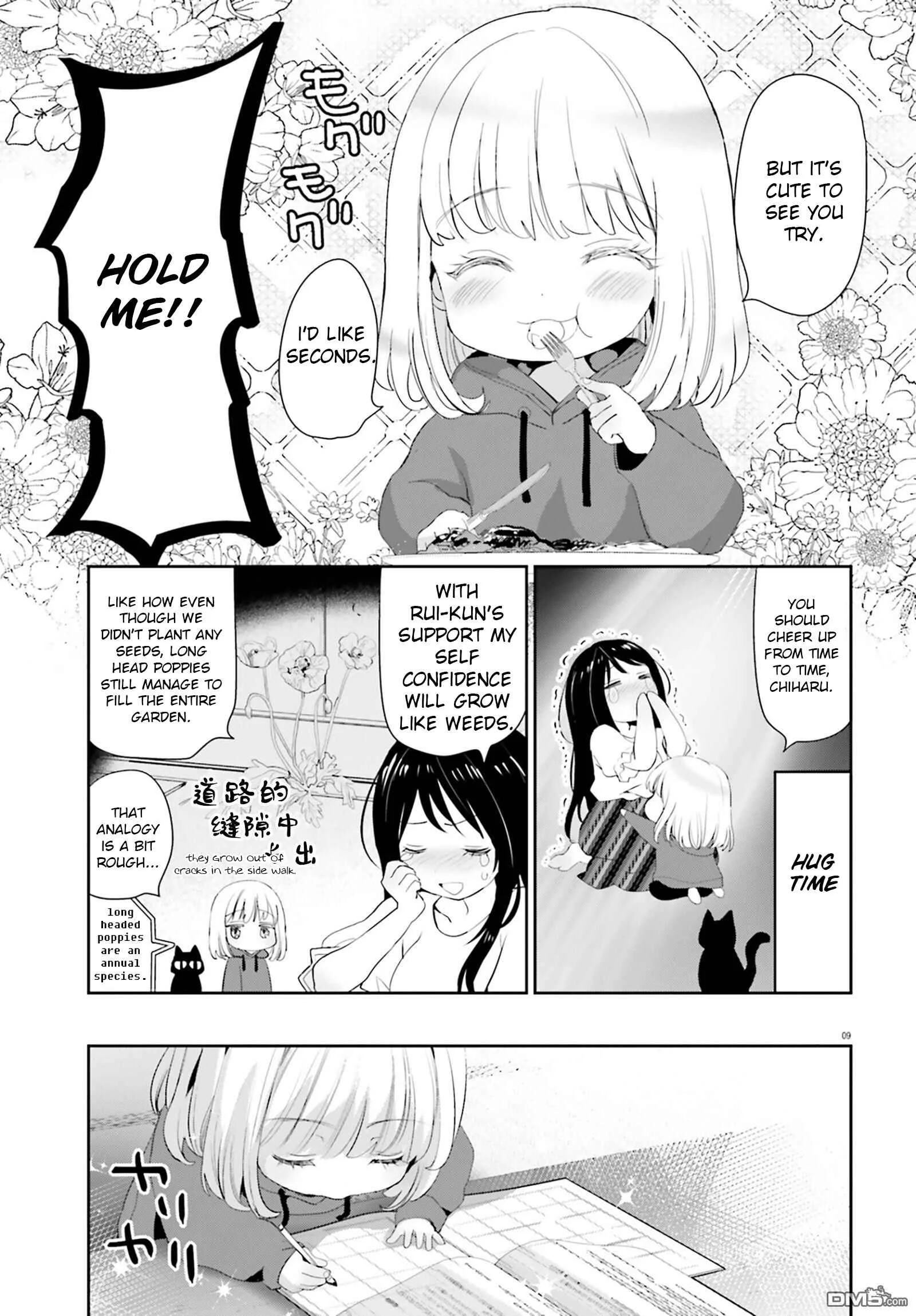 Harebare Biyori Chapter 1: Rui-kun and Chiharu - Page 9