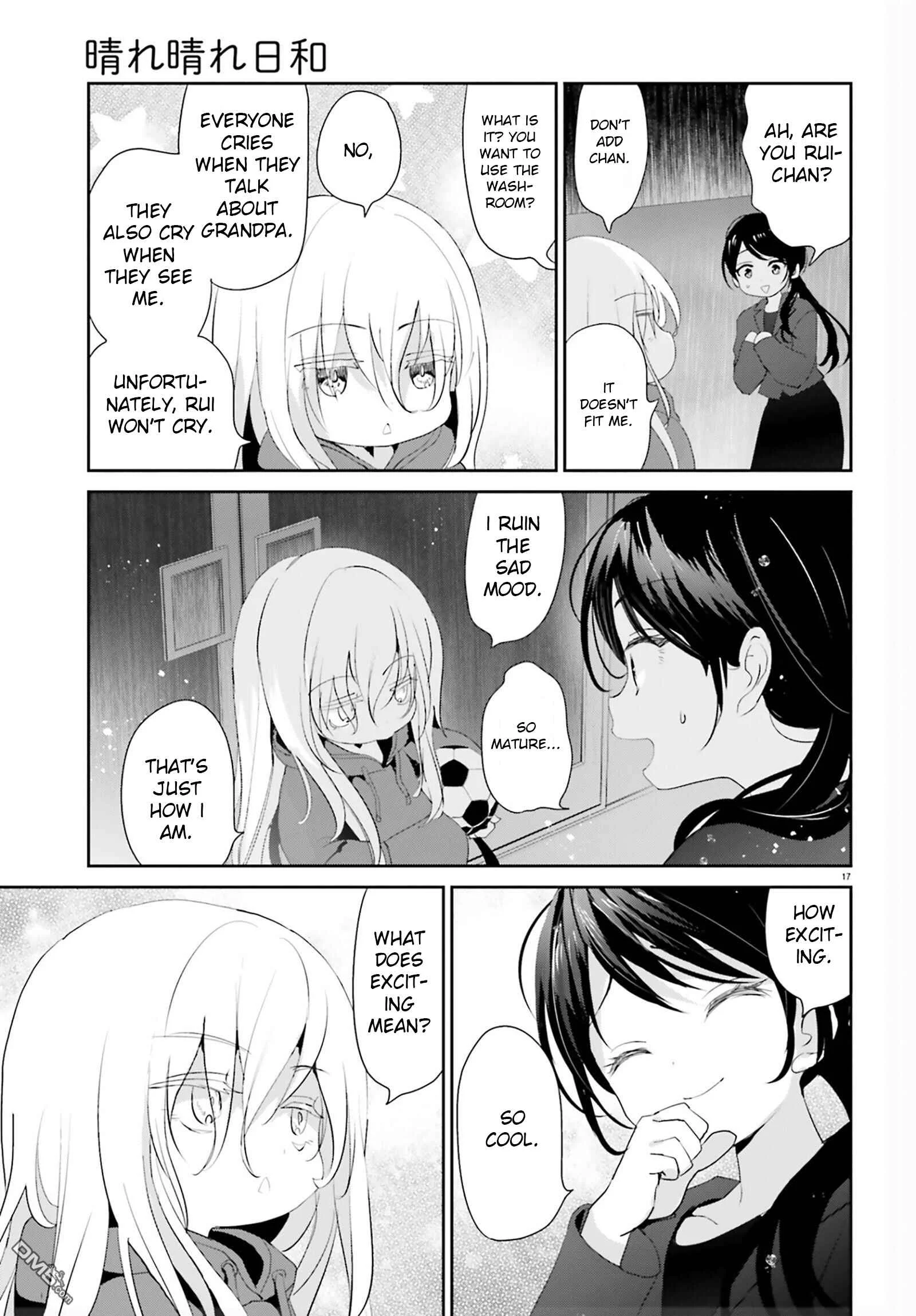 Harebare Biyori Chapter 1: Rui-kun and Chiharu - Page 17