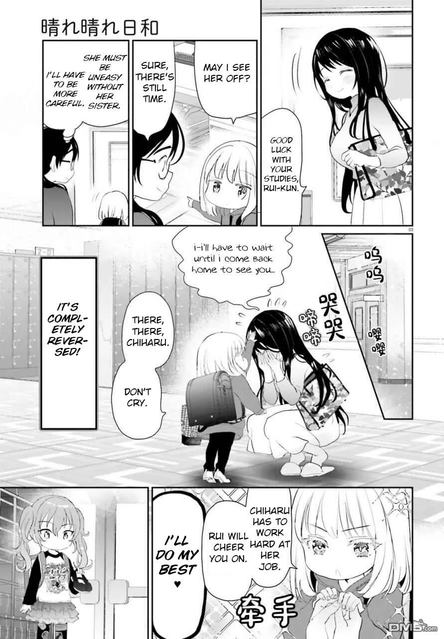 Harebare Biyori Chapter 2: Rui-kun Goes to School - Page 3