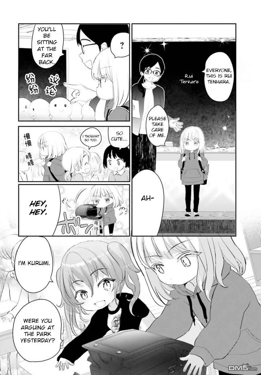Harebare Biyori Chapter 2: Rui-kun Goes to School - Page 4