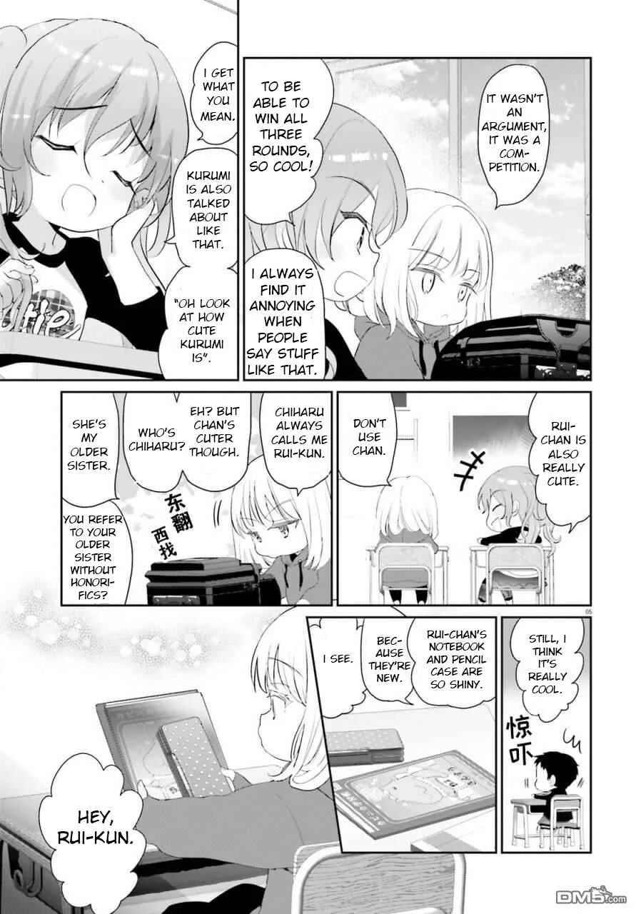 Harebare Biyori Chapter 2: Rui-kun Goes to School - Page 5