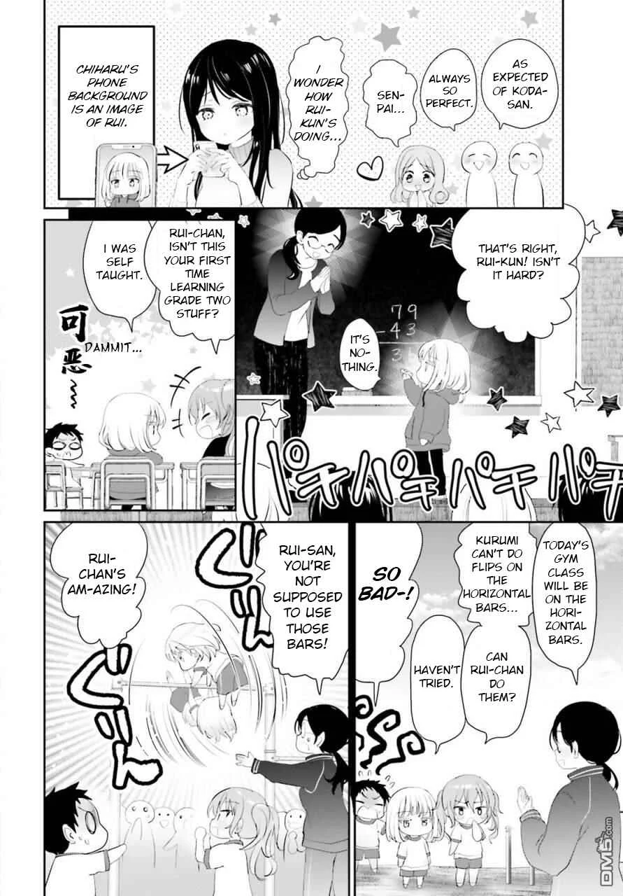 Harebare Biyori Chapter 2: Rui-kun Goes to School - Page 8