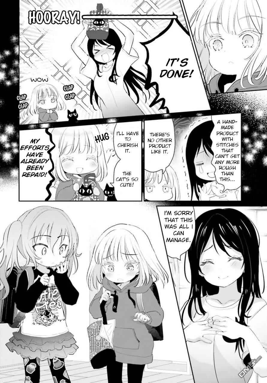 Harebare Biyori Chapter 2: Rui-kun Goes to School - Page 14