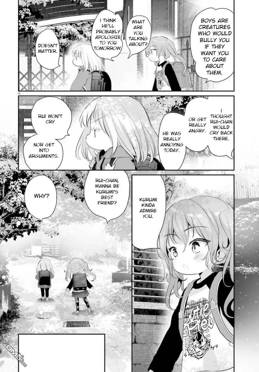 Harebare Biyori Chapter 2: Rui-kun Goes to School - Page 17