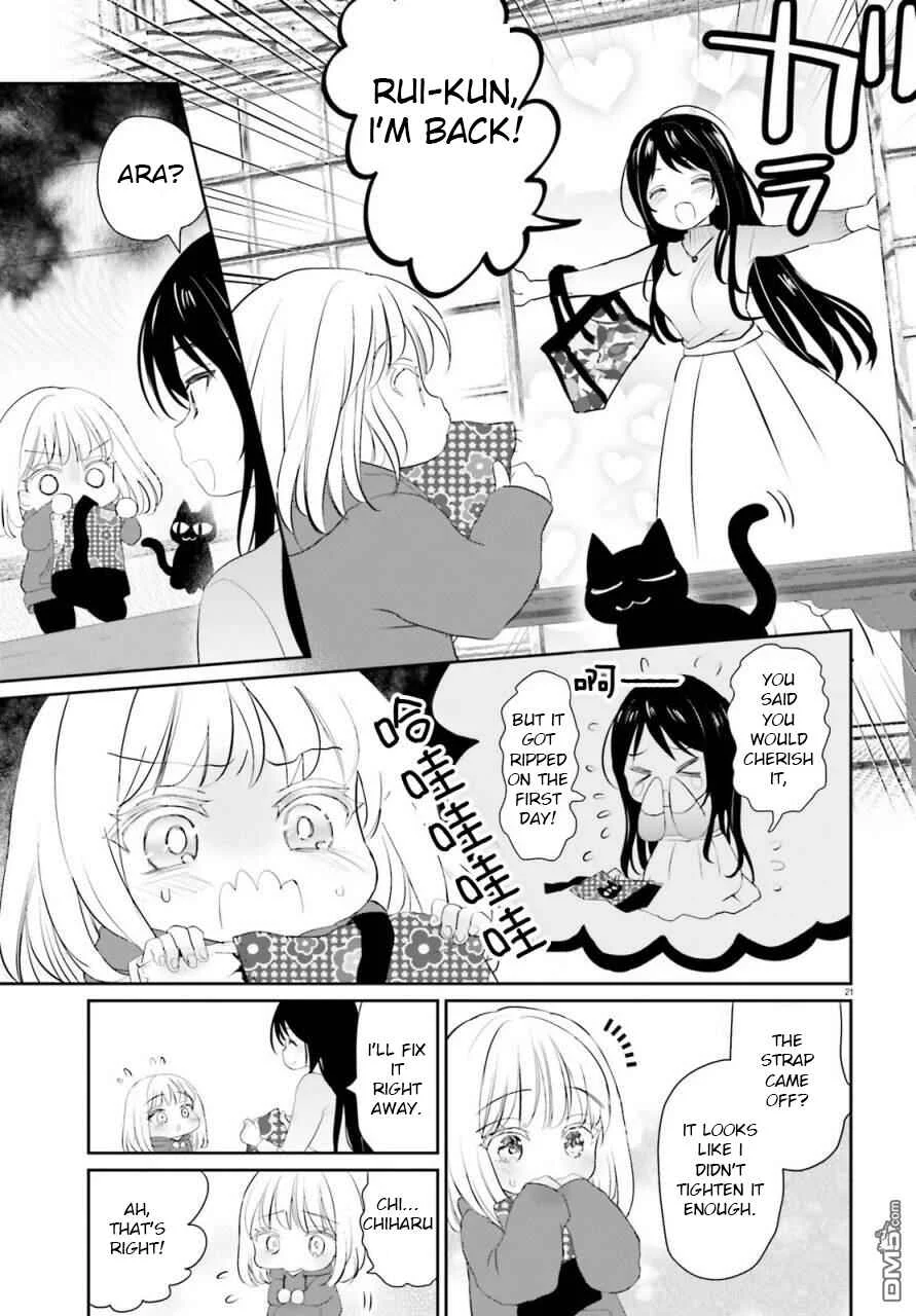 Harebare Biyori Chapter 2: Rui-kun Goes to School - Page 20