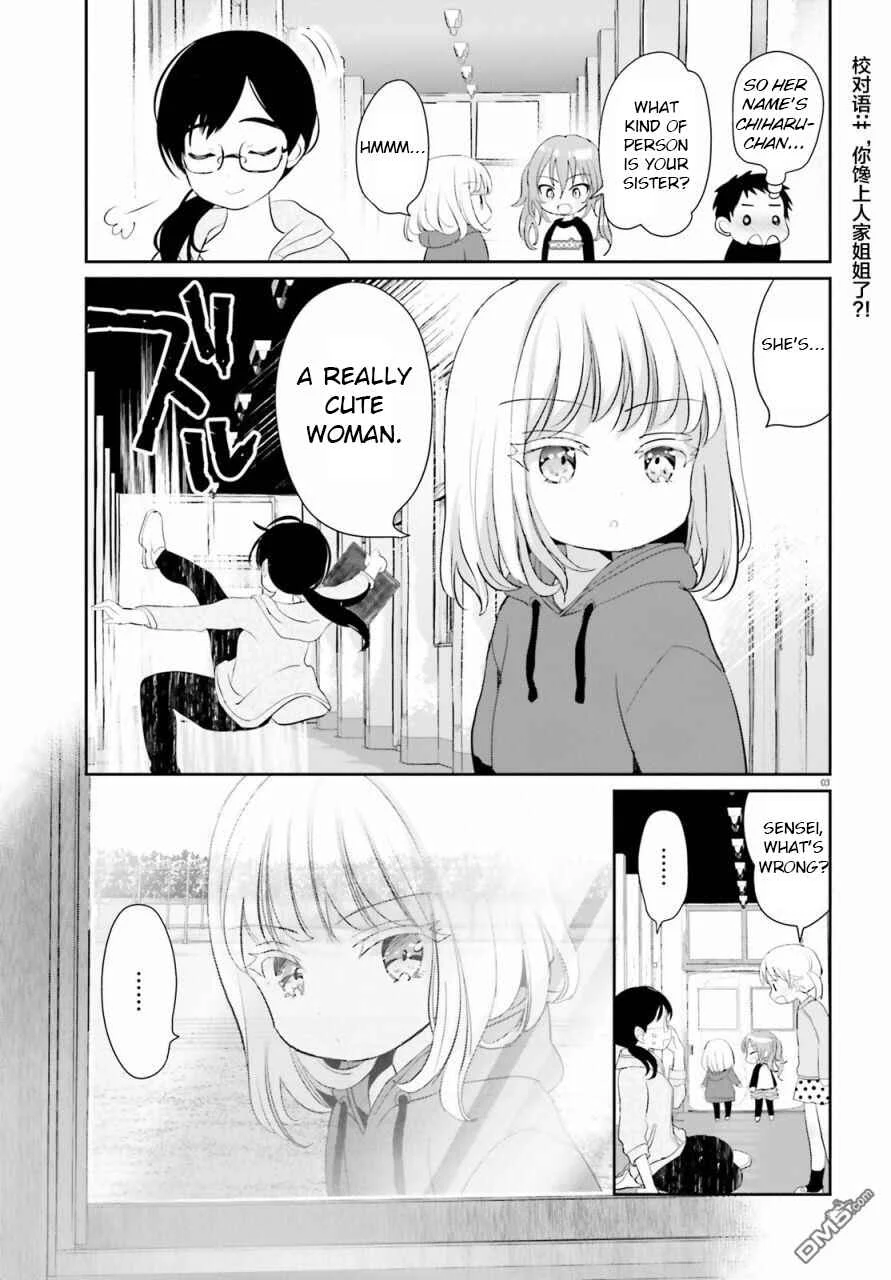 Harebare Biyori Chapter 3: Rui-kun and flower - Page 3