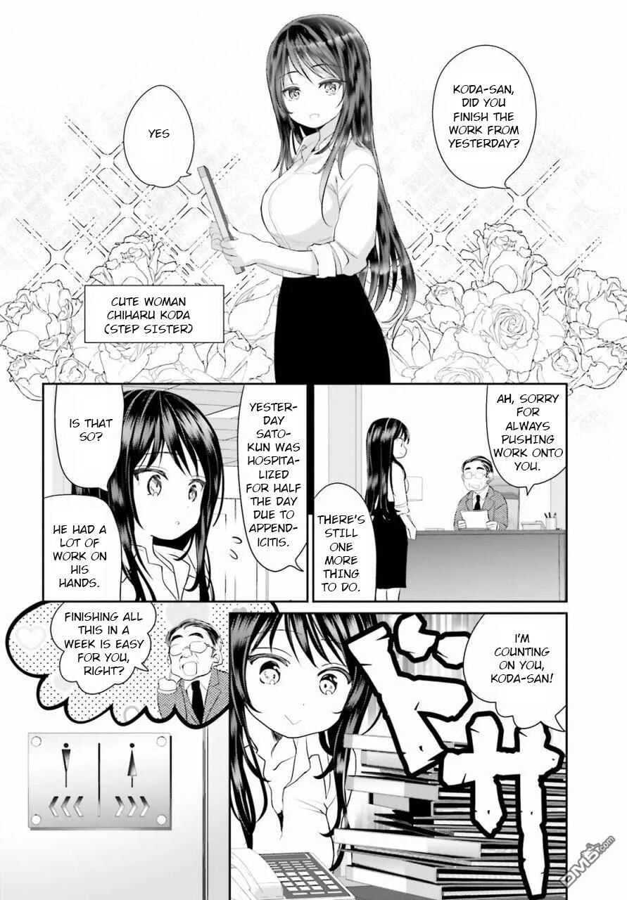 Harebare Biyori Chapter 3: Rui-kun and flower - Page 4