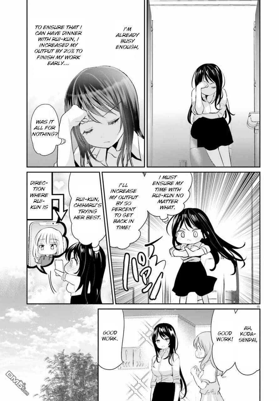 Harebare Biyori Chapter 3: Rui-kun and flower - Page 5