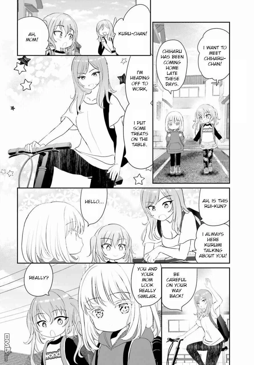 Harebare Biyori Chapter 3: Rui-kun and flower - Page 6