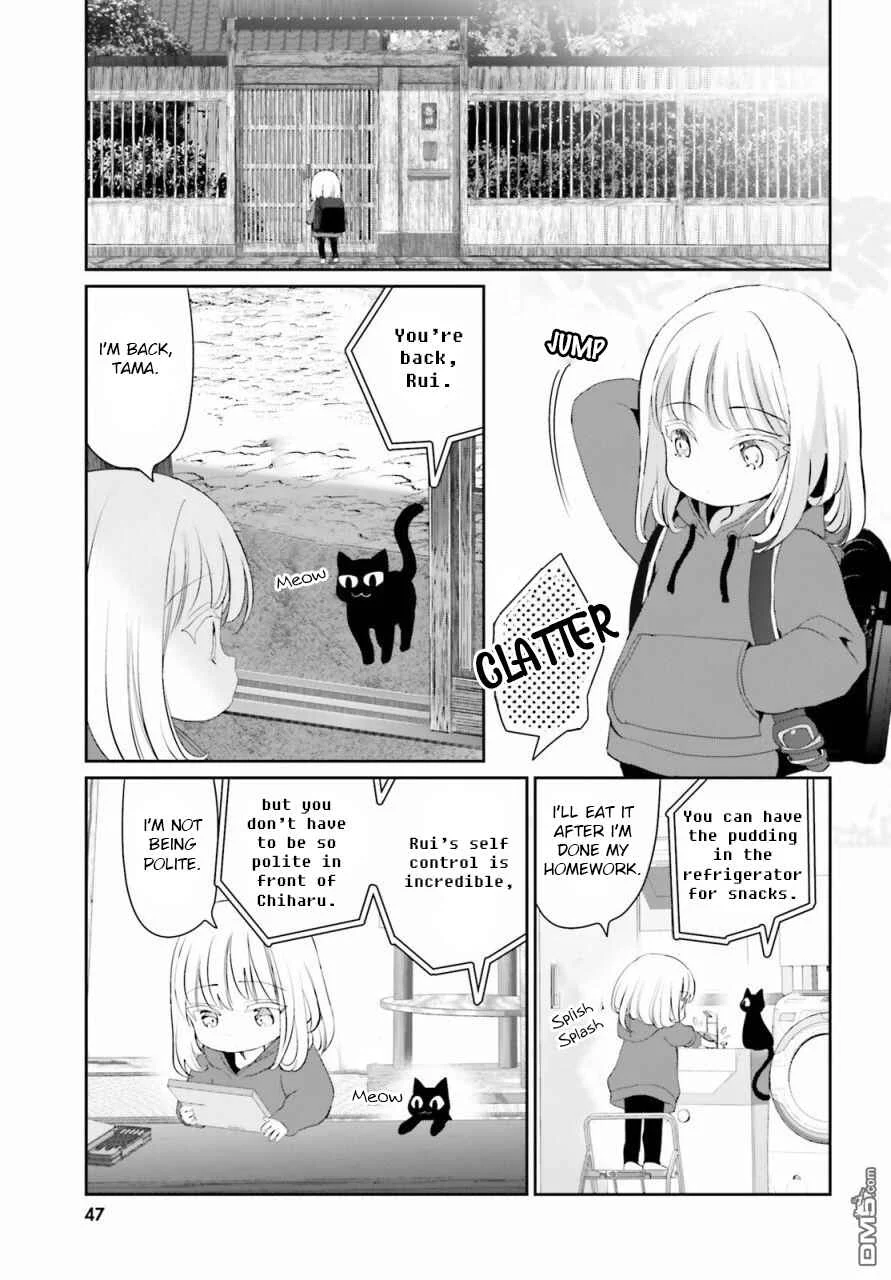 Harebare Biyori Chapter 3: Rui-kun and flower - Page 7