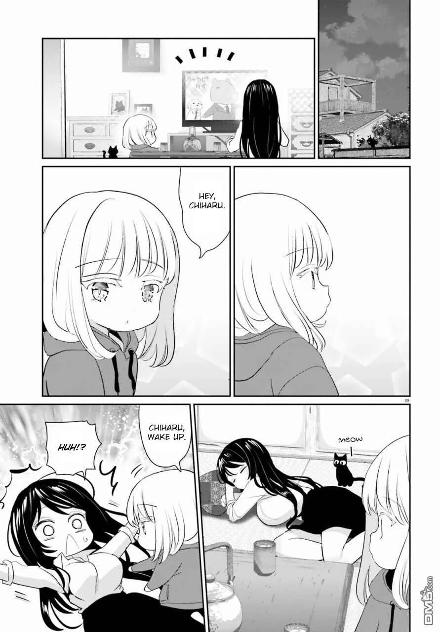 Harebare Biyori Chapter 3: Rui-kun and flower - Page 9