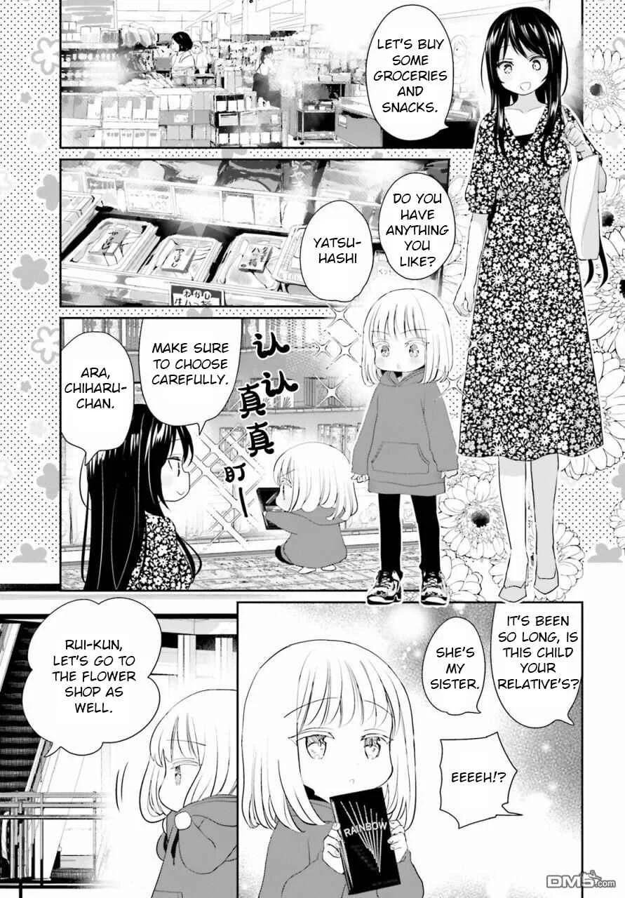 Harebare Biyori Chapter 3: Rui-kun and flower - Page 11
