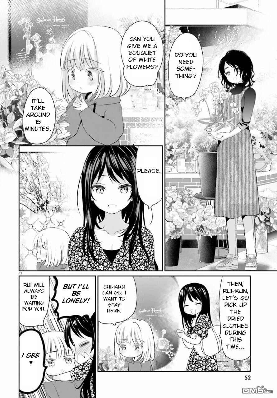 Harebare Biyori Chapter 3: Rui-kun and flower - Page 12