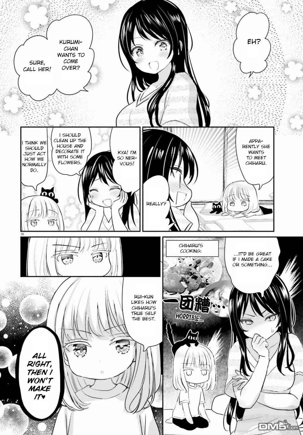 Harebare Biyori Chapter 4: Rui-kun invites Kurumi - Page 7