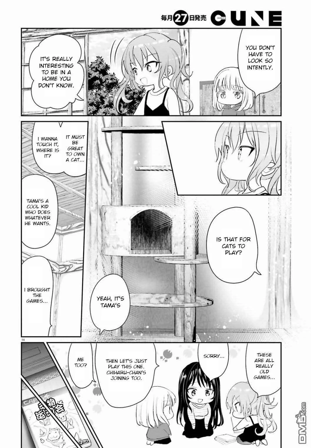 Harebare Biyori Chapter 4: Rui-kun invites Kurumi - Page 13
