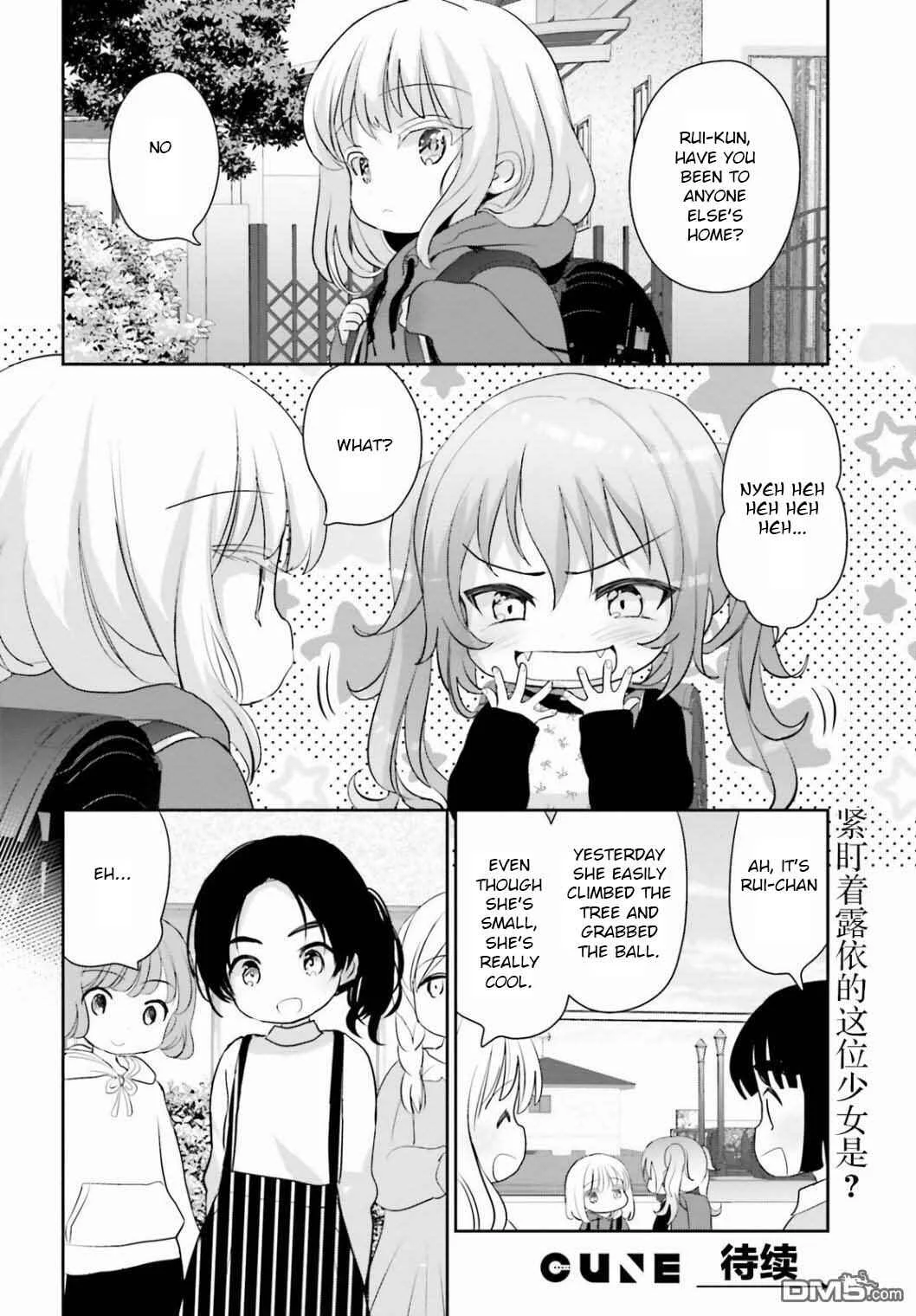 Harebare Biyori Chapter 4: Rui-kun invites Kurumi - Page 19