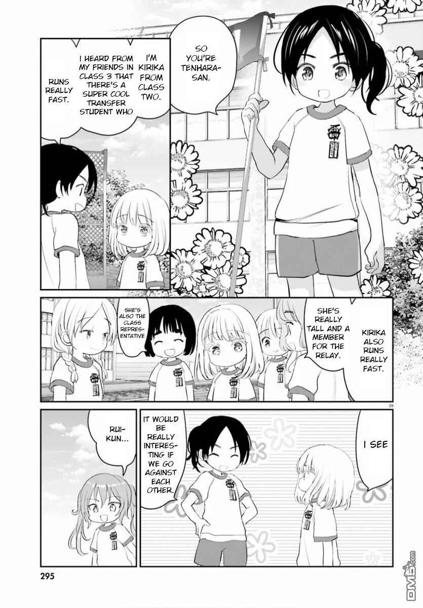 Harebare Biyori Chapter 5 - Page 9