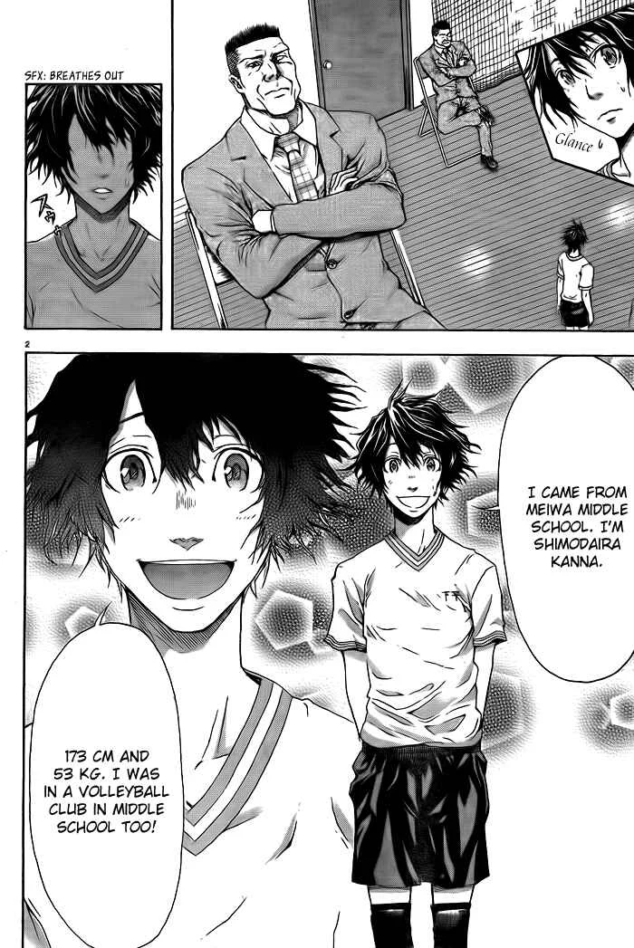 Harigane Service Chapter 1 - Page 3